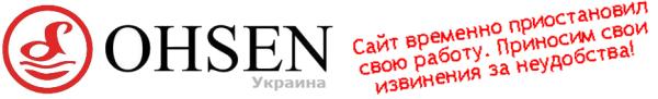 OHSEN - онлайн интернет-магазин спортивных наручных часов